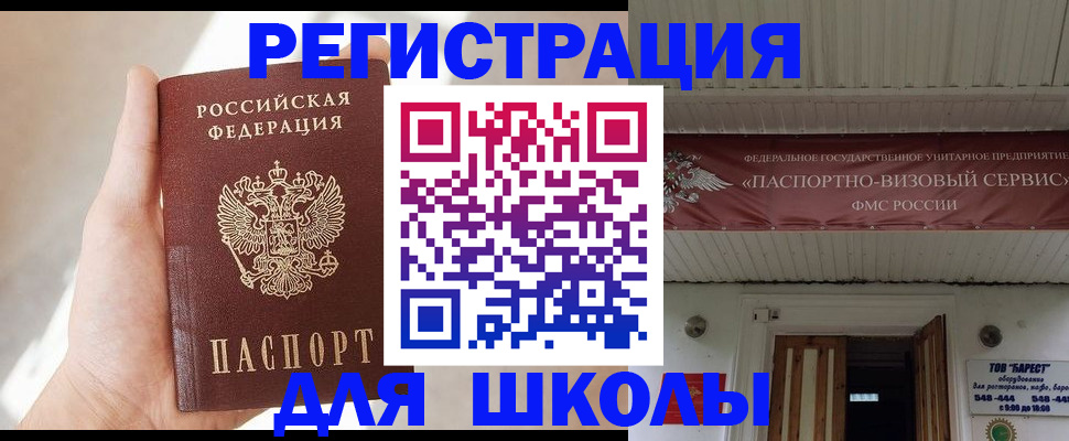 временная регистрация собственник в Сысерти