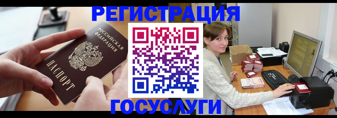 временная регистрация собственник в Сысерти