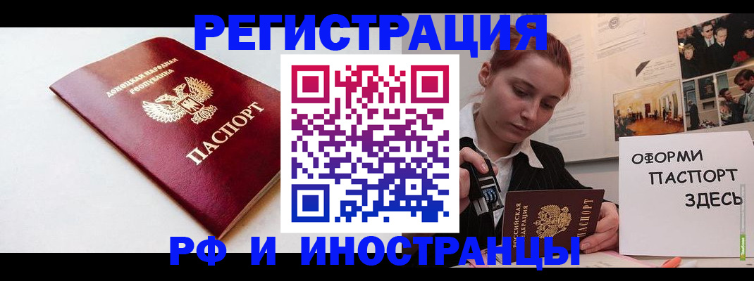 прописка 2025 в Сысерти