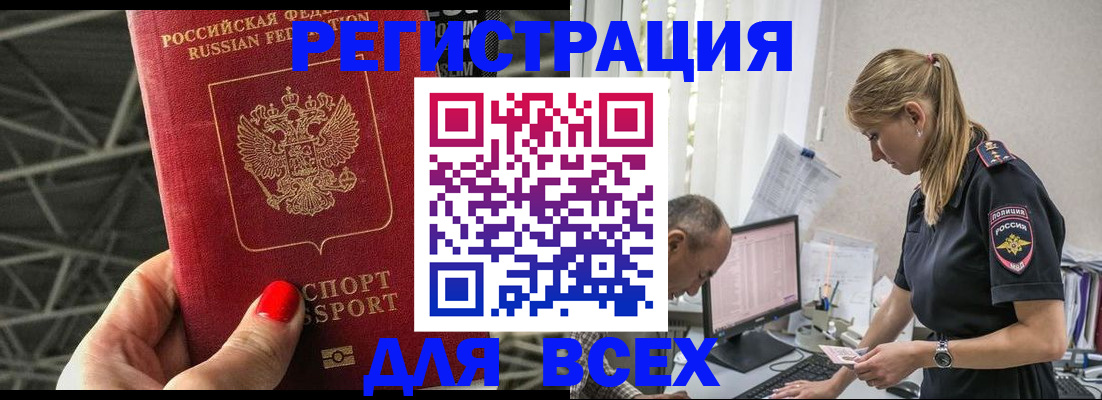 регистрация для школы в Сысерти